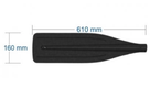 Лопатка весла (L 610 х 160 мм)